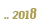 2018